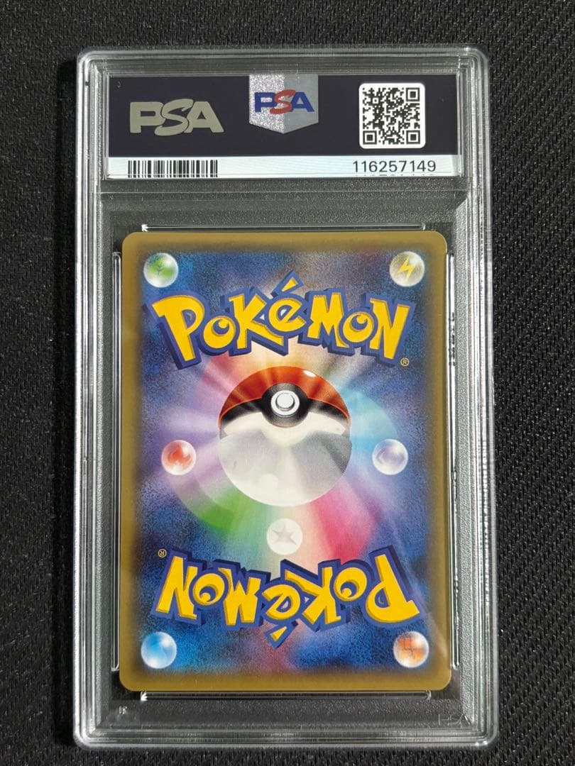 アルセウス　伝説キラコレクション　PSA10 ポケモンカード