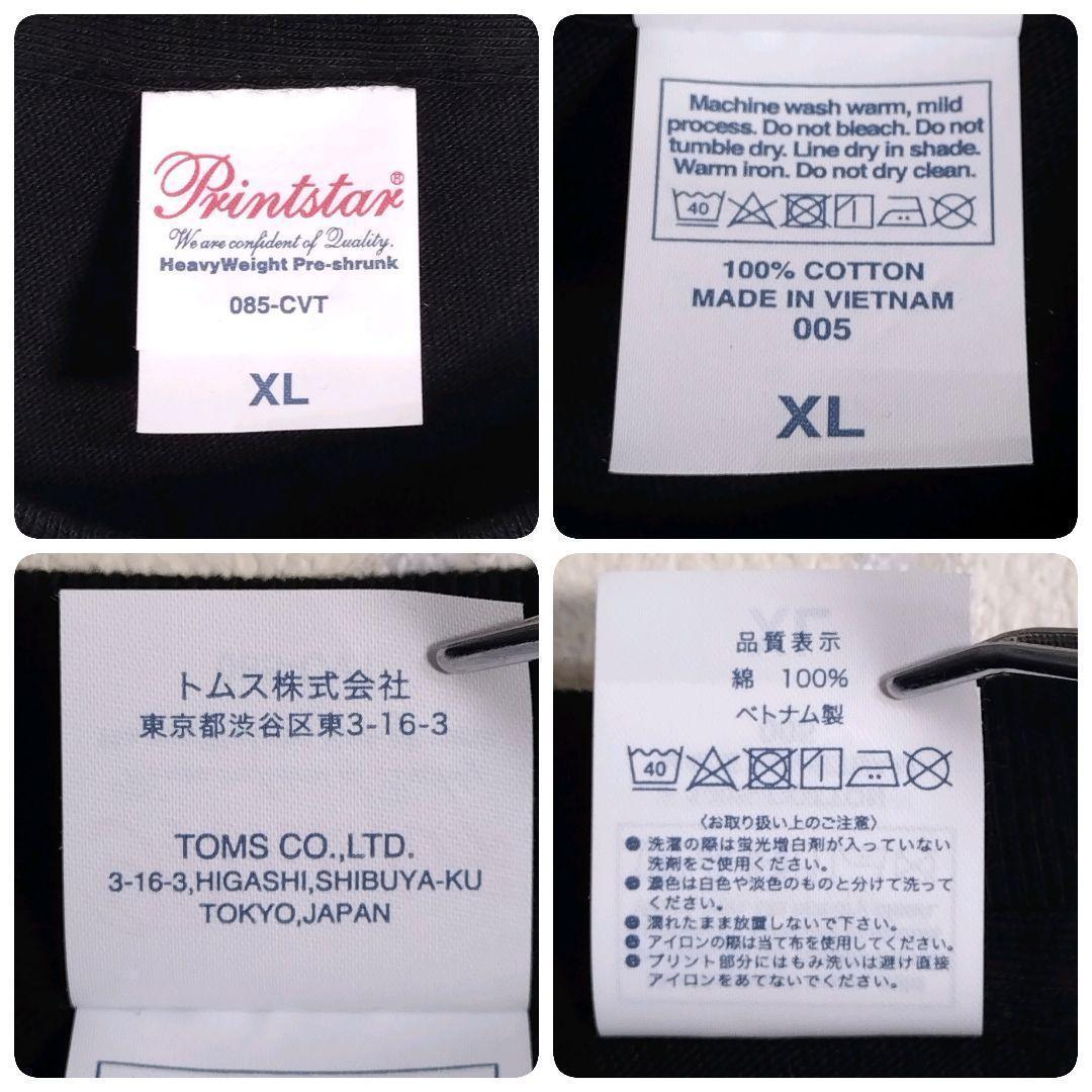 ボクシング★中谷潤人 王座統一戦 会場限定 Tシャツ XL タオル パンフセット