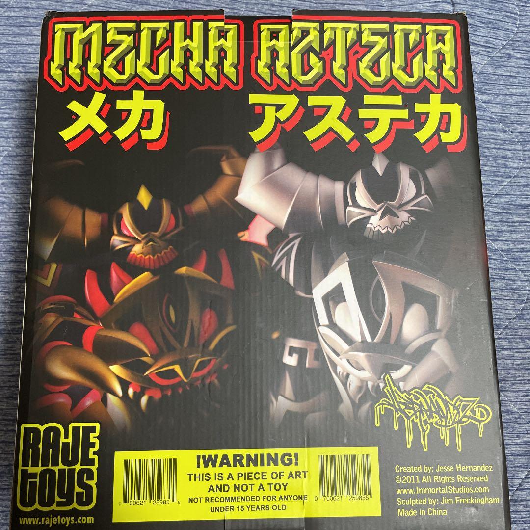 【値下げ】メカ　アステカ　超巨大フィギュア　希少