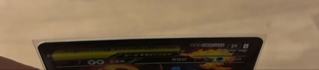 【美品】メガリザードンX ex SAR インフェルノX 鑑定向け ポケモンカード