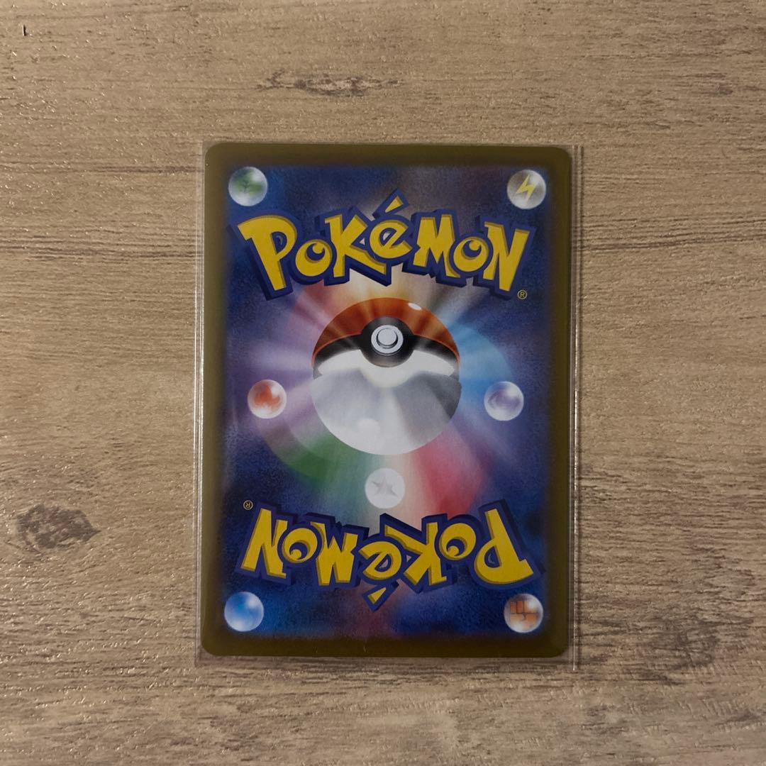 【美品】メガリザードンX ex SAR インフェルノX 鑑定向け ポケモンカード