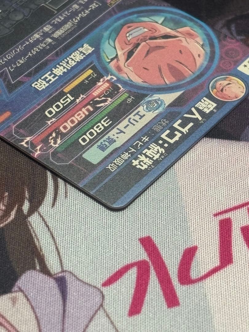 HJ3-SEC 魔人ブウ:純粋