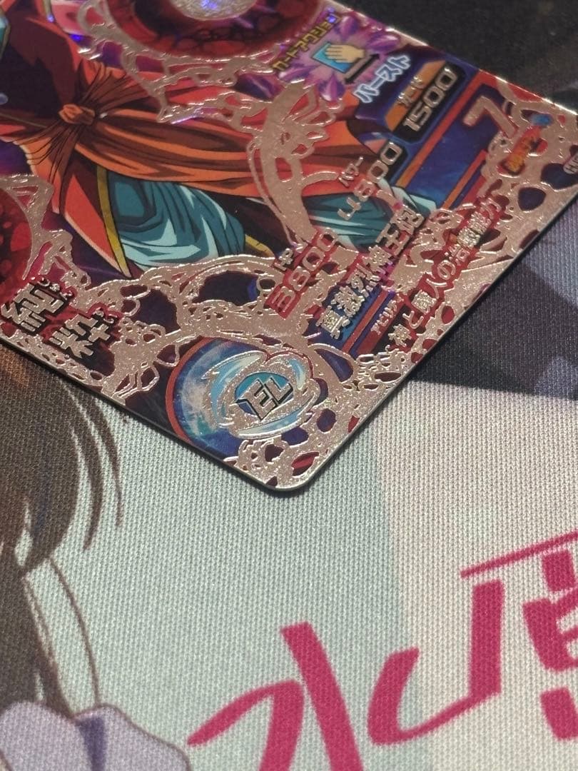 HJ3-SEC 魔人ブウ:純粋