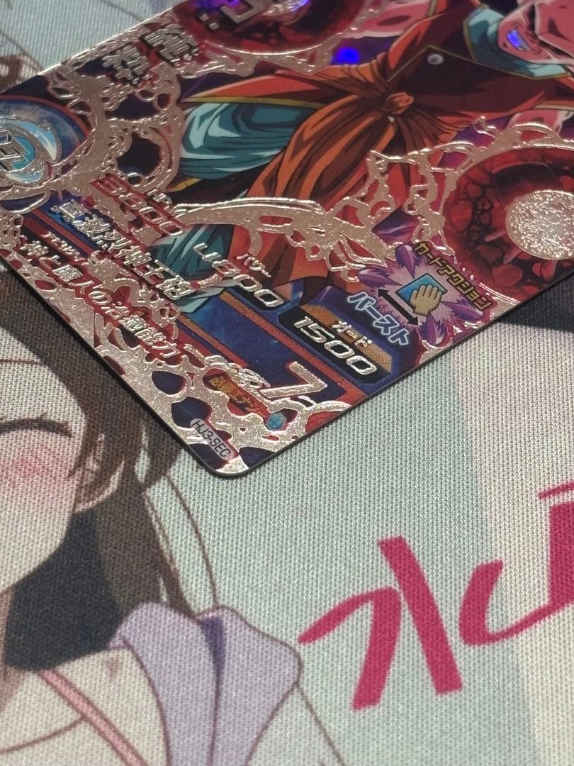 HJ3-SEC 魔人ブウ:純粋