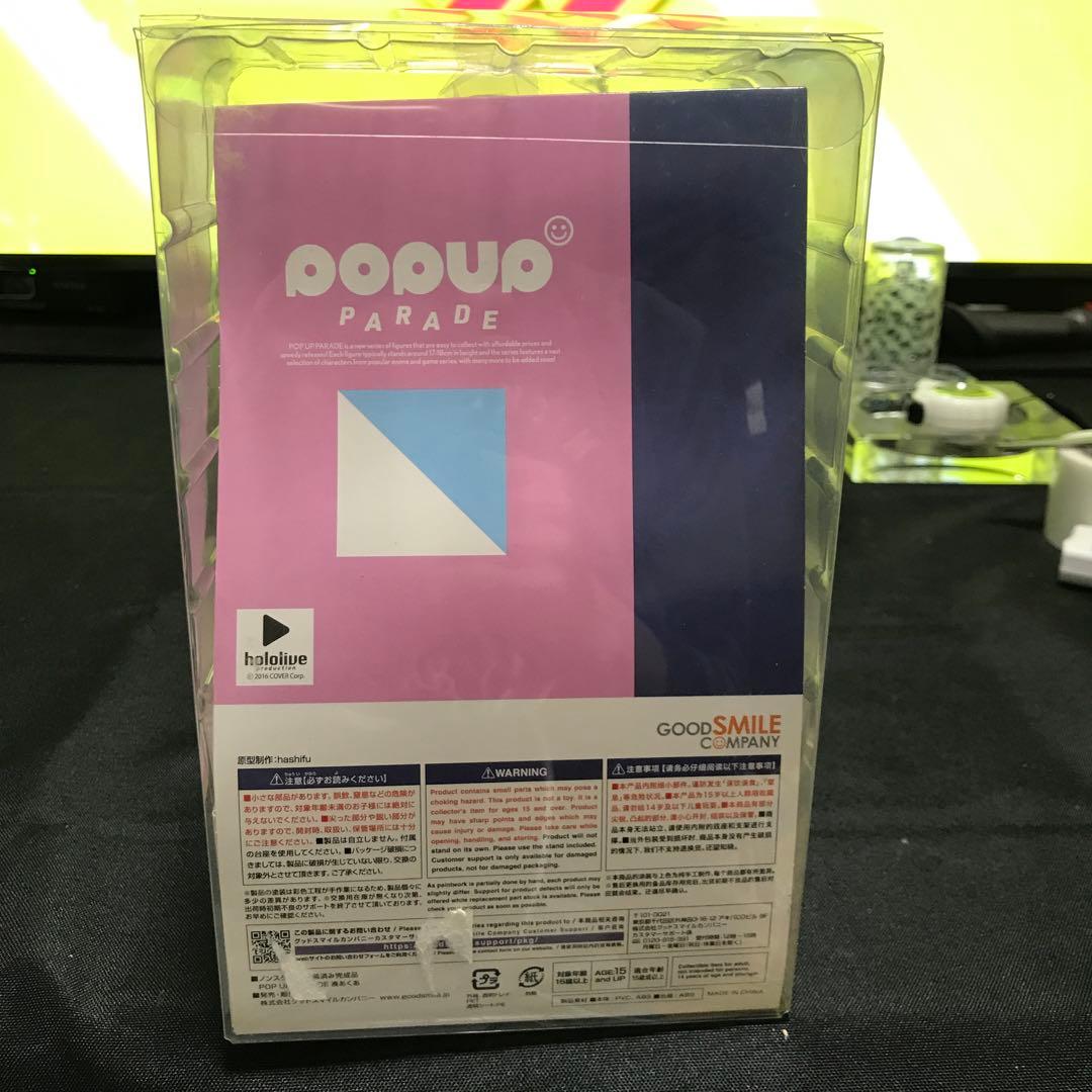 POP UP PARADE 湊あくあ