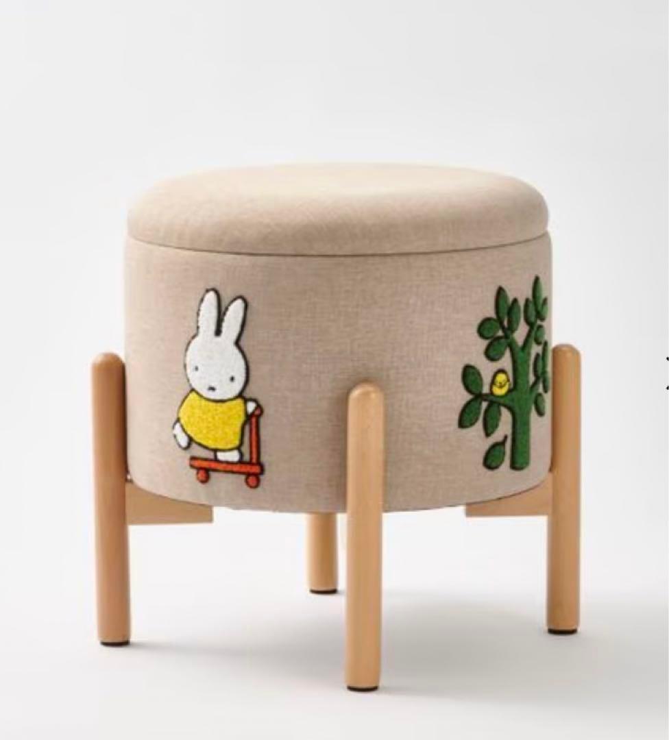 スタディオクリップ Dick Bruna さがら刺繍収納スツール