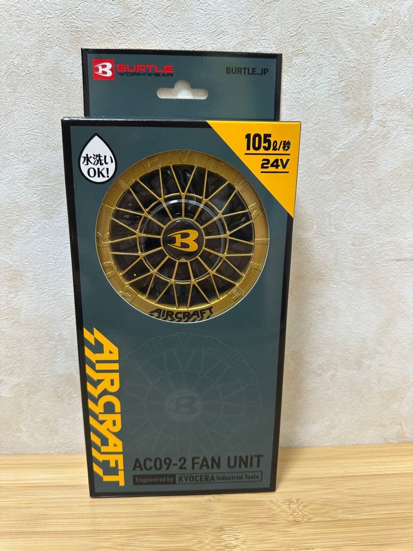 BURTLE カラーファン+24Vバッテリーセット AC09+AC09-2