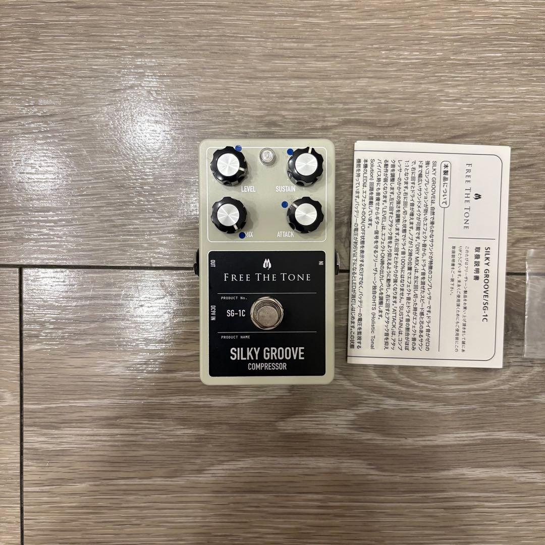 ギター Free The Tone SILKY GROOVE