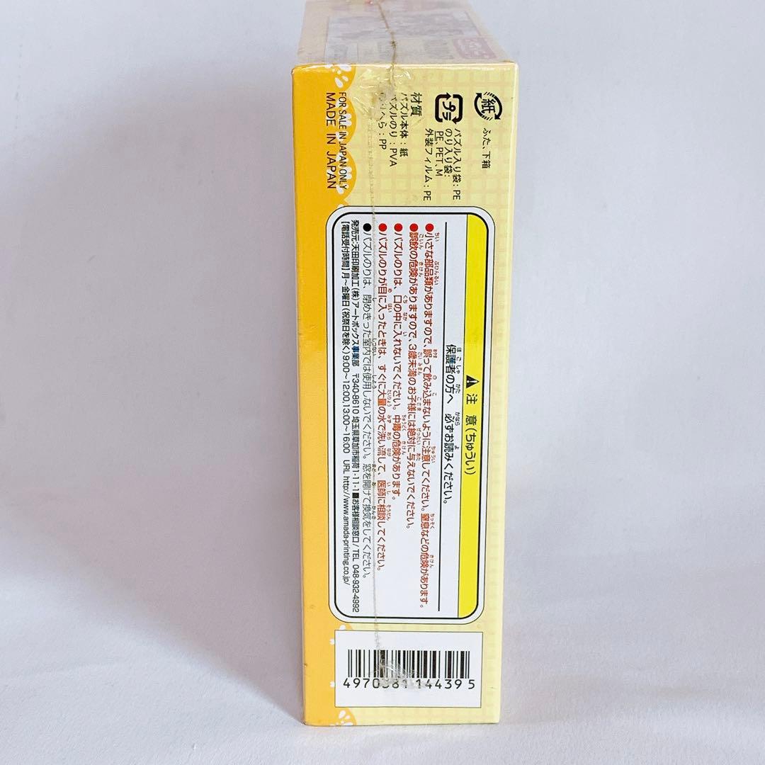 東京ミュウミュウ　ジグソーパズル　300ピース