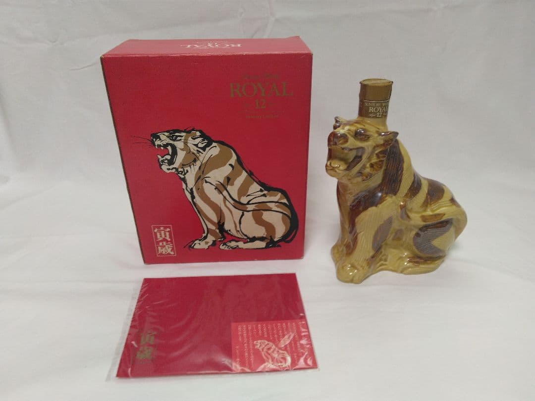 サントリーウイスキー干支ボトル〈寅歳〉12年