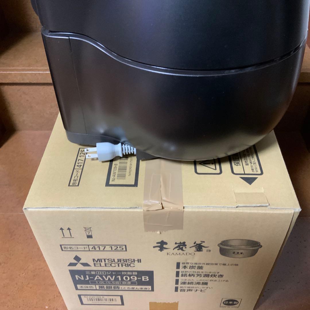 三菱　IHジャー炊飯器　本炭釜　NJ-AW109-B 黒銀蒔