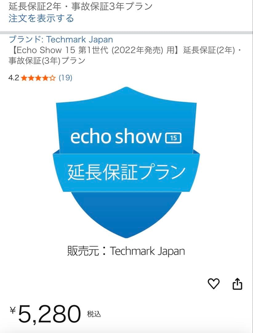 【新品】Echo Show 15 + MISSIONフレーム + 固定金具セット