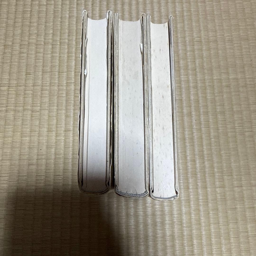 原*亮様 フィギュール　I～III　全３巻揃　ジェラール・ジュネット