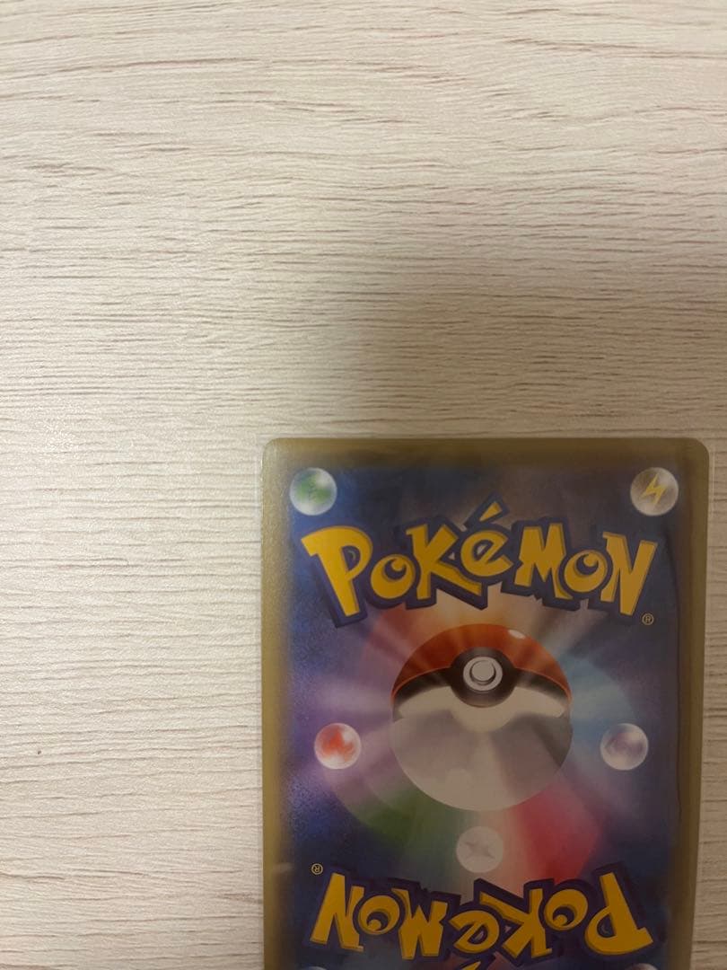 ポケモンカード　ガラルファイヤーV SR SA 美品