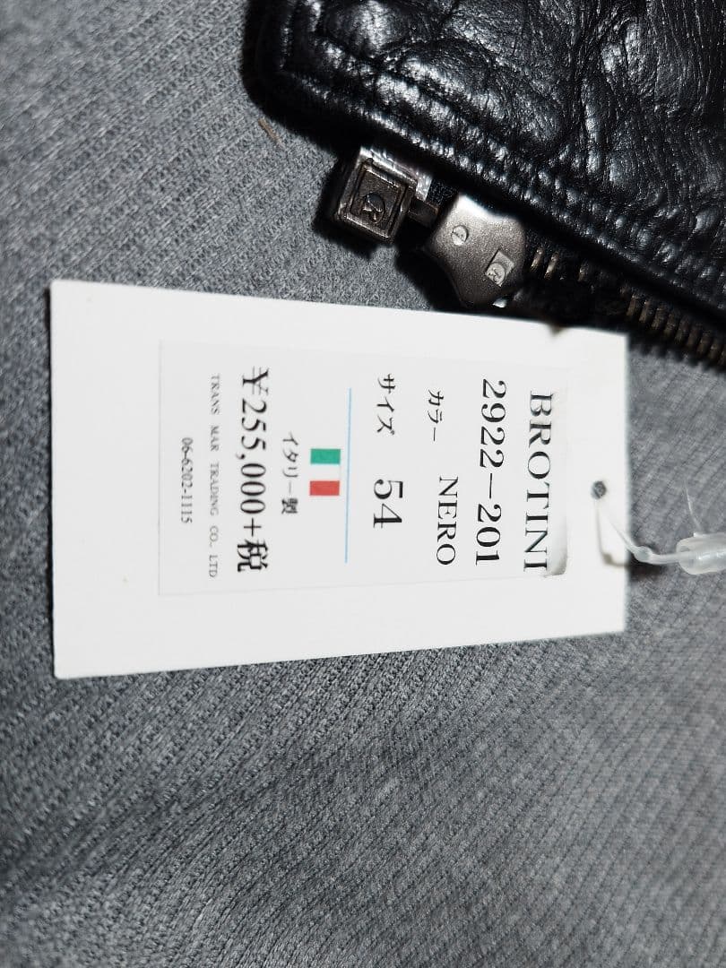 BROTINI シングルライダースジャケット NERO 54/XXL