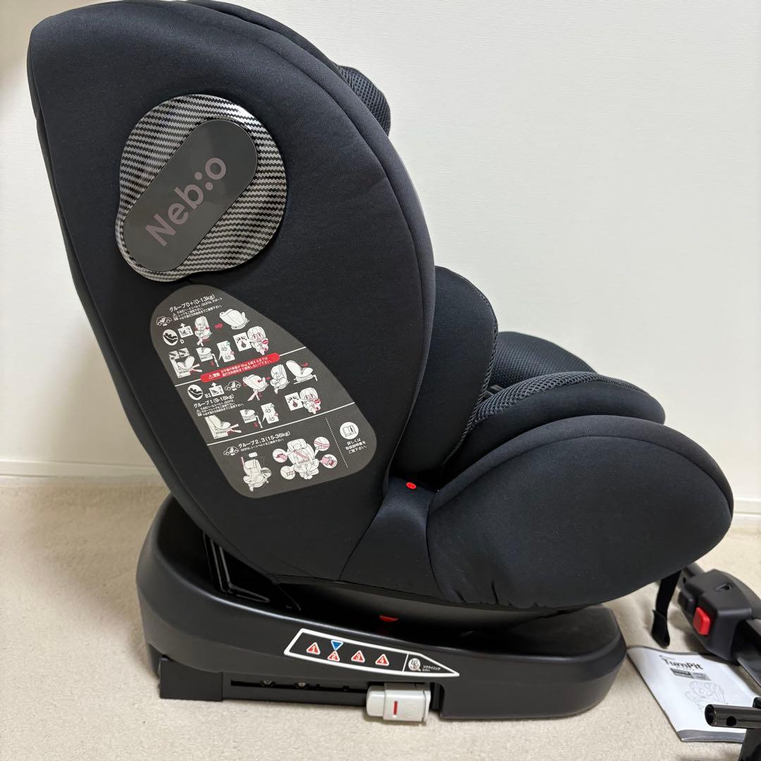 美品✨　ネビオ　nebio ターンピット　ISOFIX　ブラック　新生児　11歳