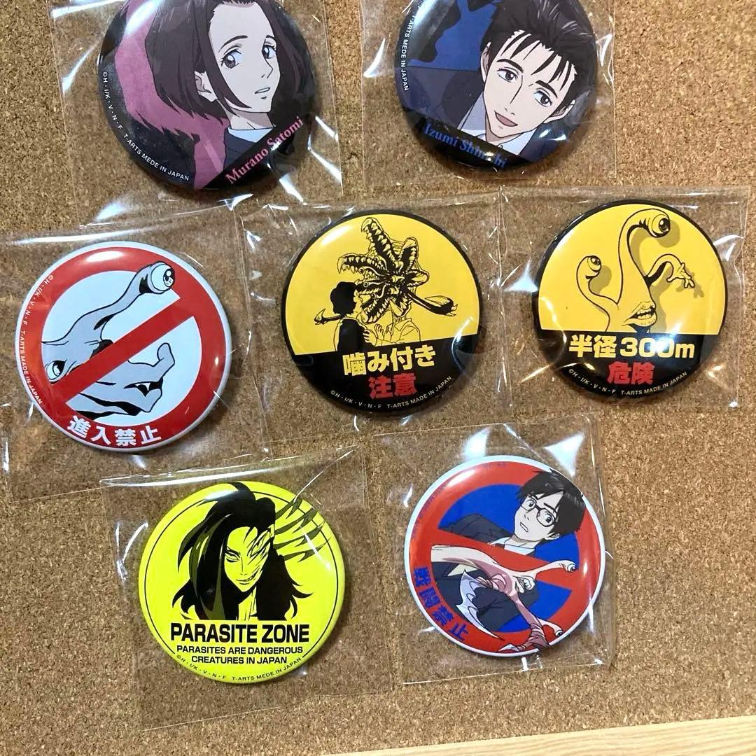 寄生獣　缶バッジ　全種 10個　コンプリート　ラストワン