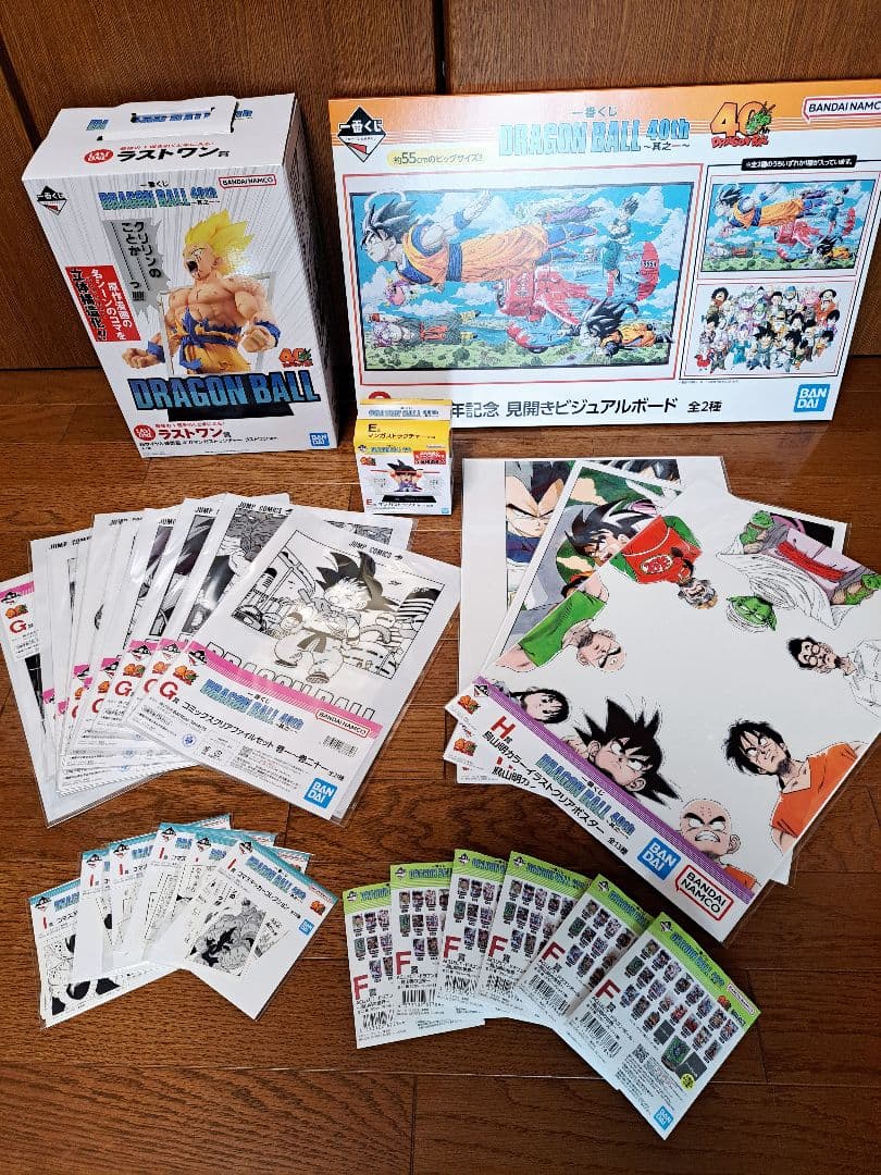 一番くじ ドラゴンボール 40th C賞 ラストワン等 28点
