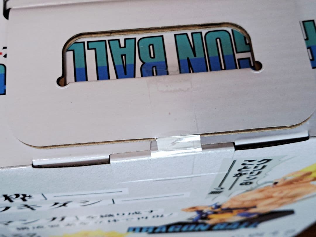 一番くじ ドラゴンボール 40th C賞 ラストワン等 28点