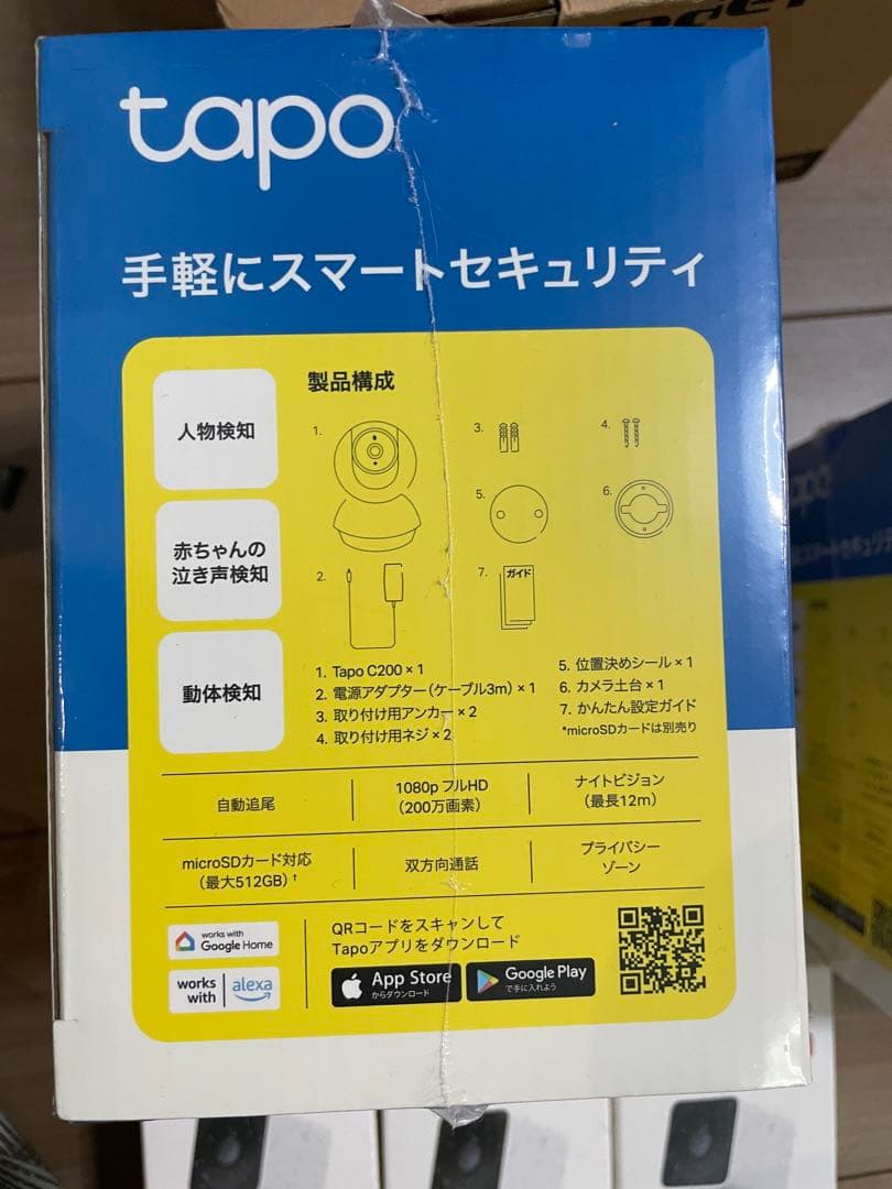 tp-link WHD306 1080P PTZカメラ