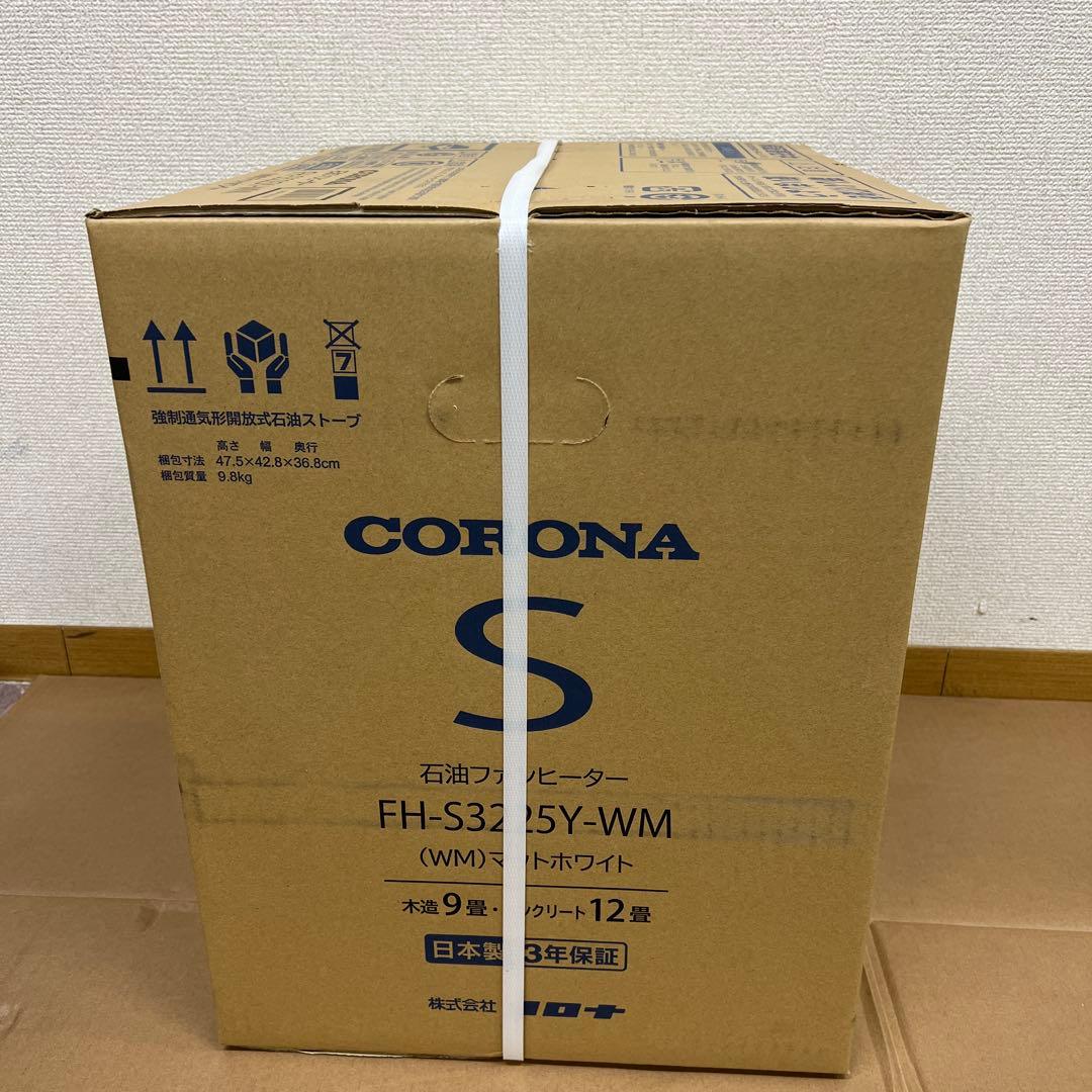 新品　CORONA FH-S3225Y-WM