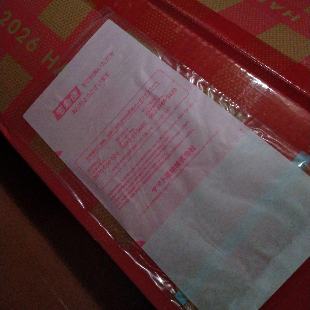 【新品・未着用】ジェラートピケ　2026 福袋A 　抜き取り無しです。