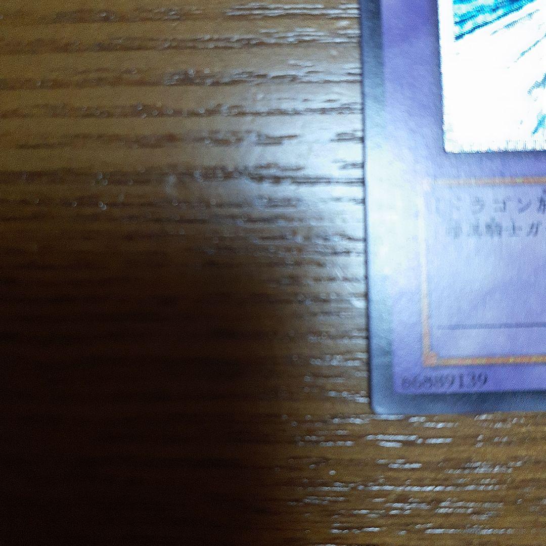 遊戯王　竜騎士ガイア レリーフ