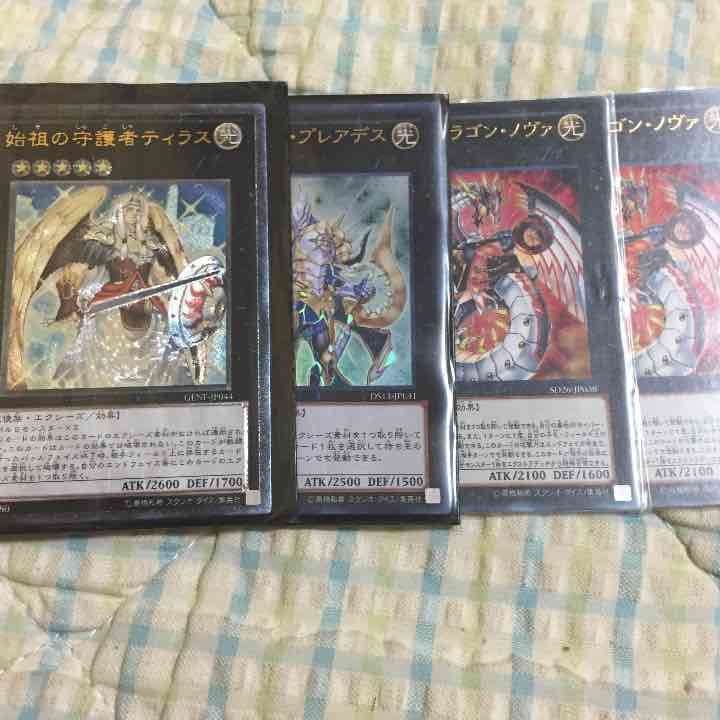 ランク5エクシーズ