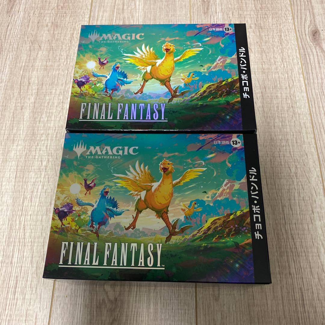 マジック：ザ・ギャザリング ファイナルファンタジー　チョコボ・バンドル 日本語版