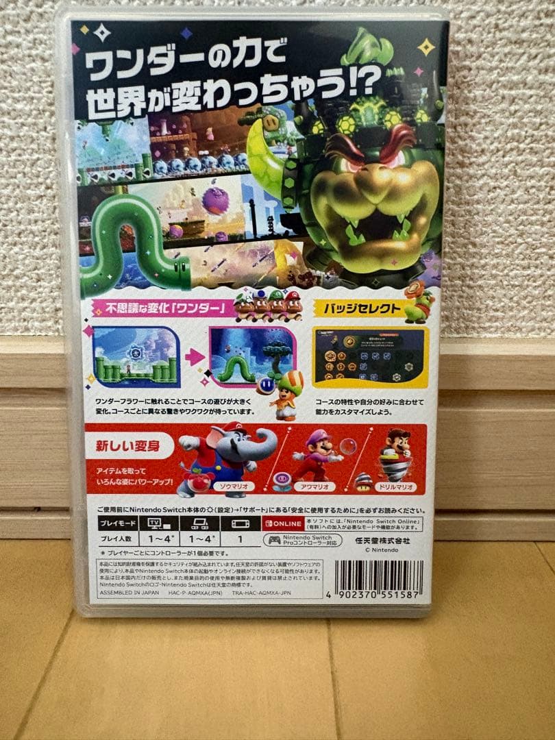 【美品】Nintendo Switch ゲーム4本セット