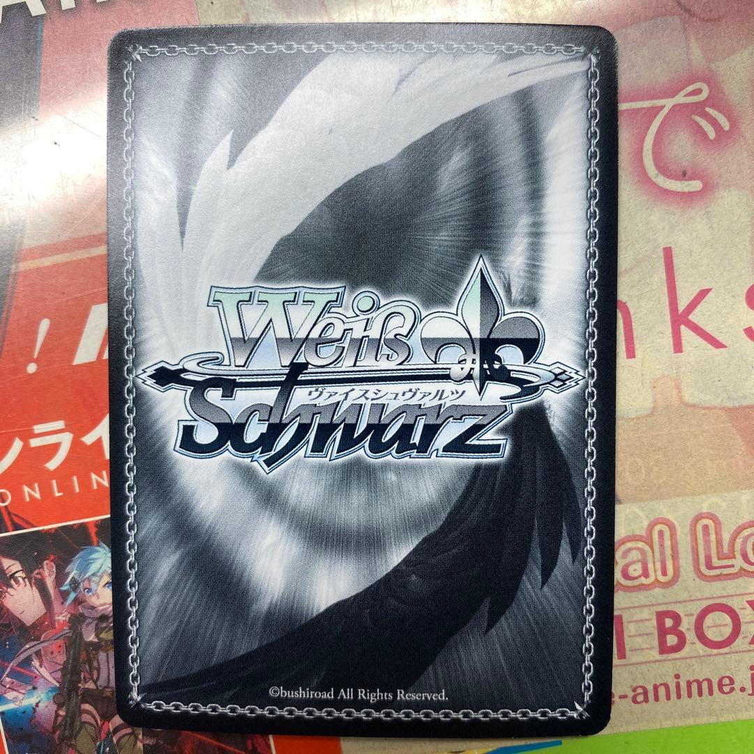 ヴァイスシュヴァルツ 大人コーデ　リゼ　ごちうさ