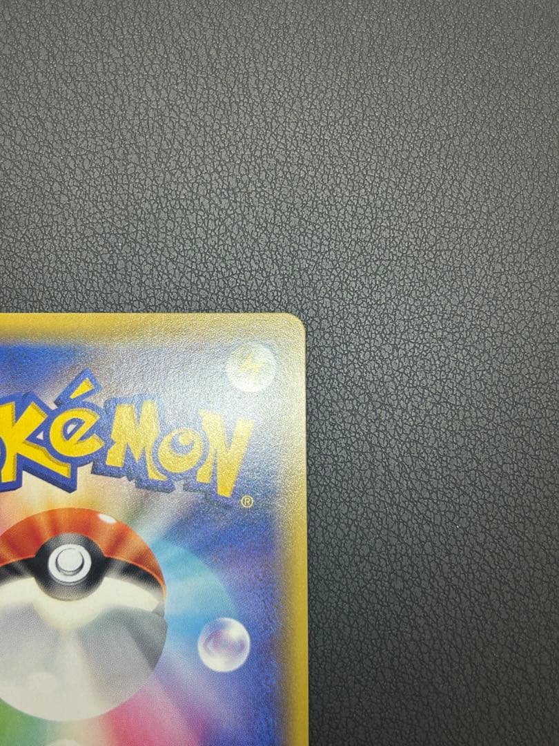 ミュウツー＆ミュウ GX TAG TEAM SR 098/094 SA UR