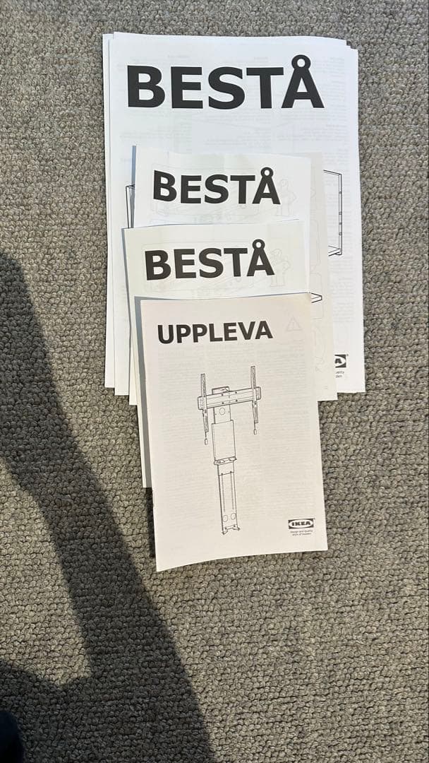 IKEA BESTÅ UPPLEVA ベストー　テレビ台　壁掛け