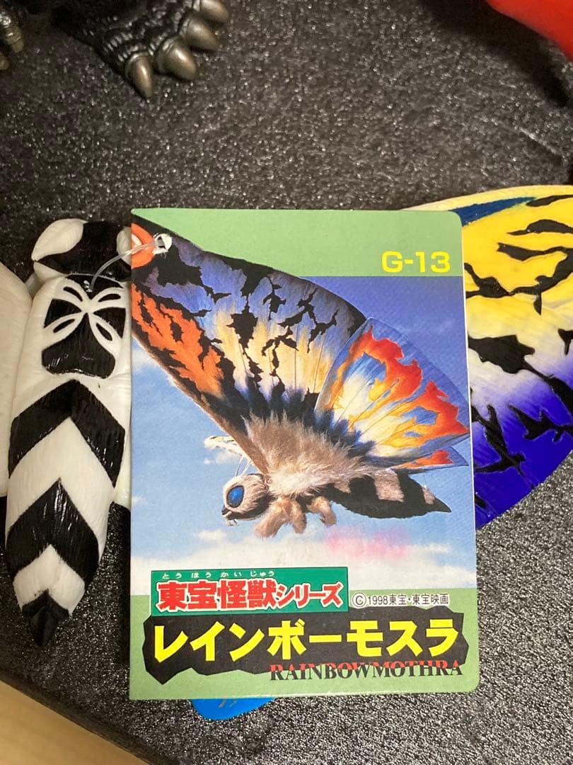 ゴジラソフビ10個セット G-01〜G-17