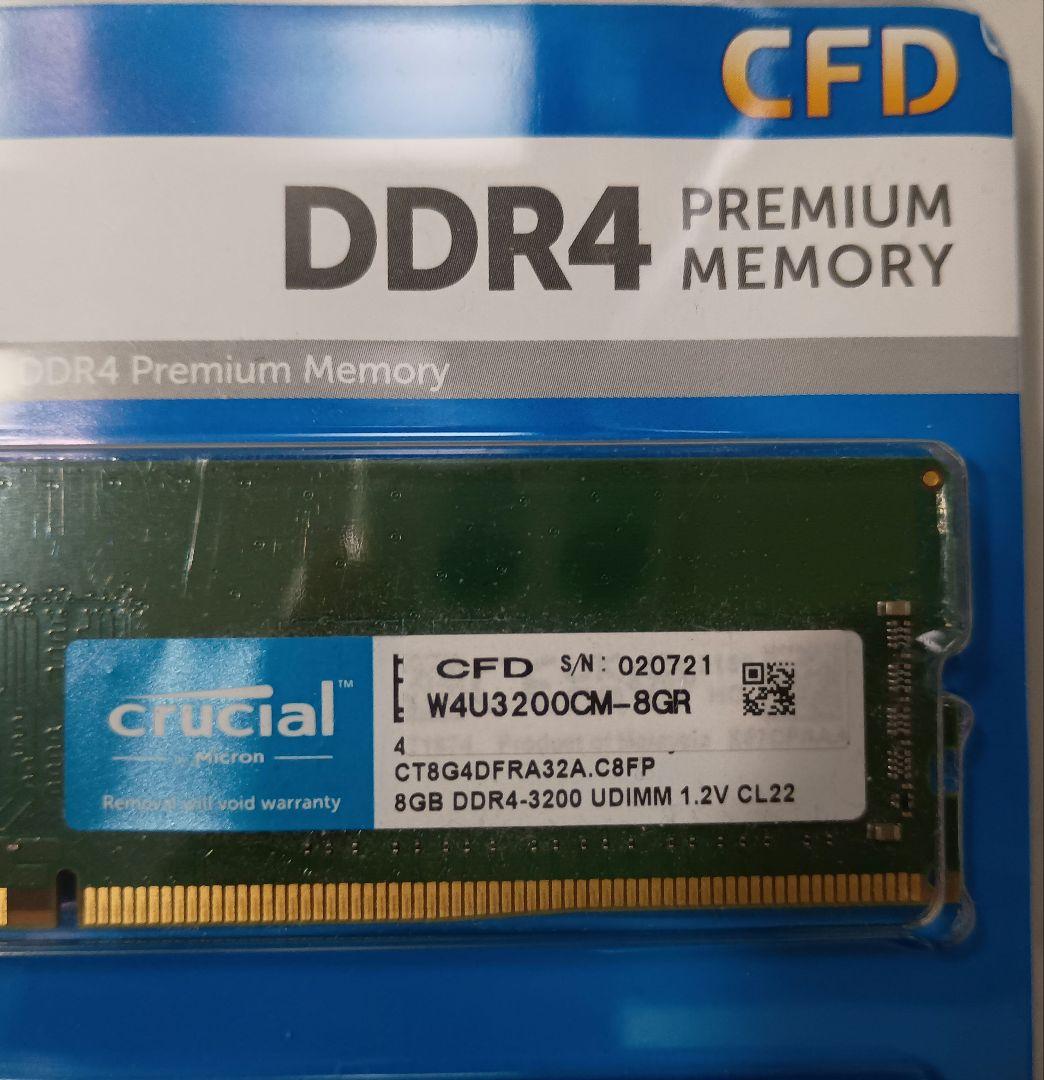 crucial DDR4-3200 8GB 2枚セット