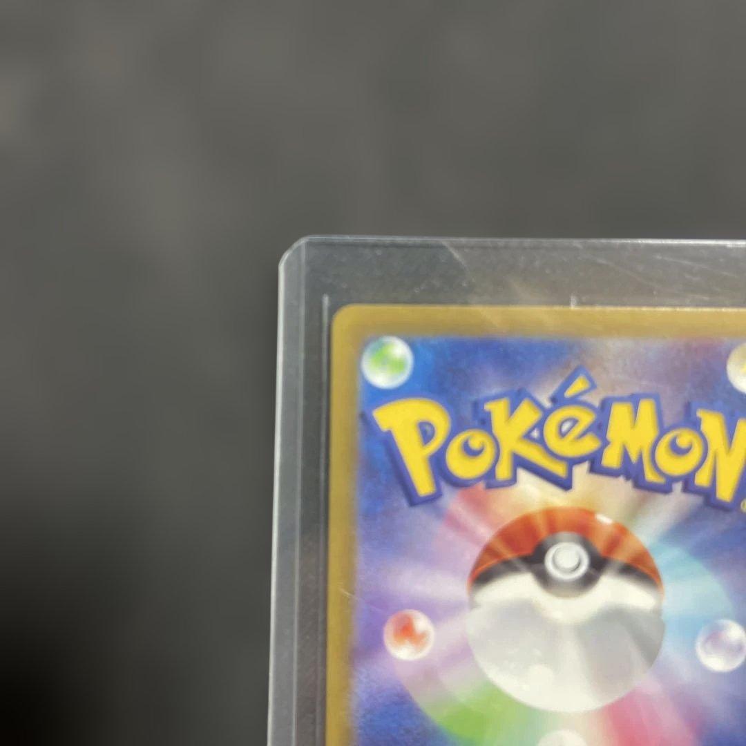 ポケモンカード カイ トレーナーズ ホロカード