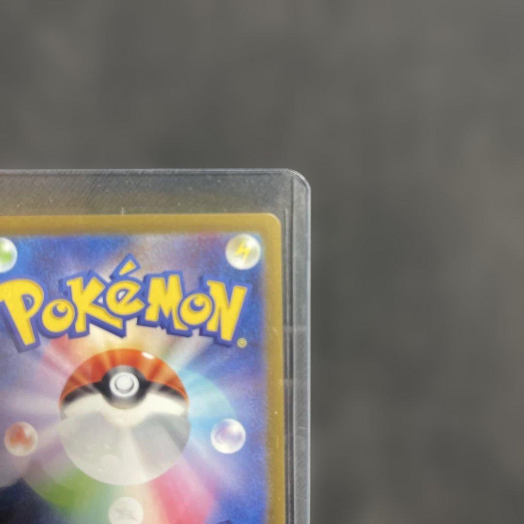 ポケモンカード カイ トレーナーズ ホロカード