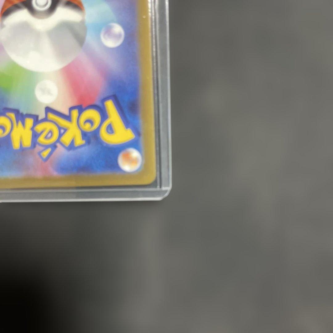 ポケモンカード カイ トレーナーズ ホロカード