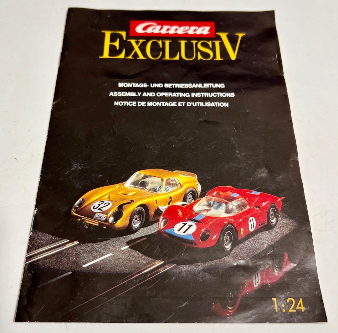 Carrera EXCLUSIV スロットコース