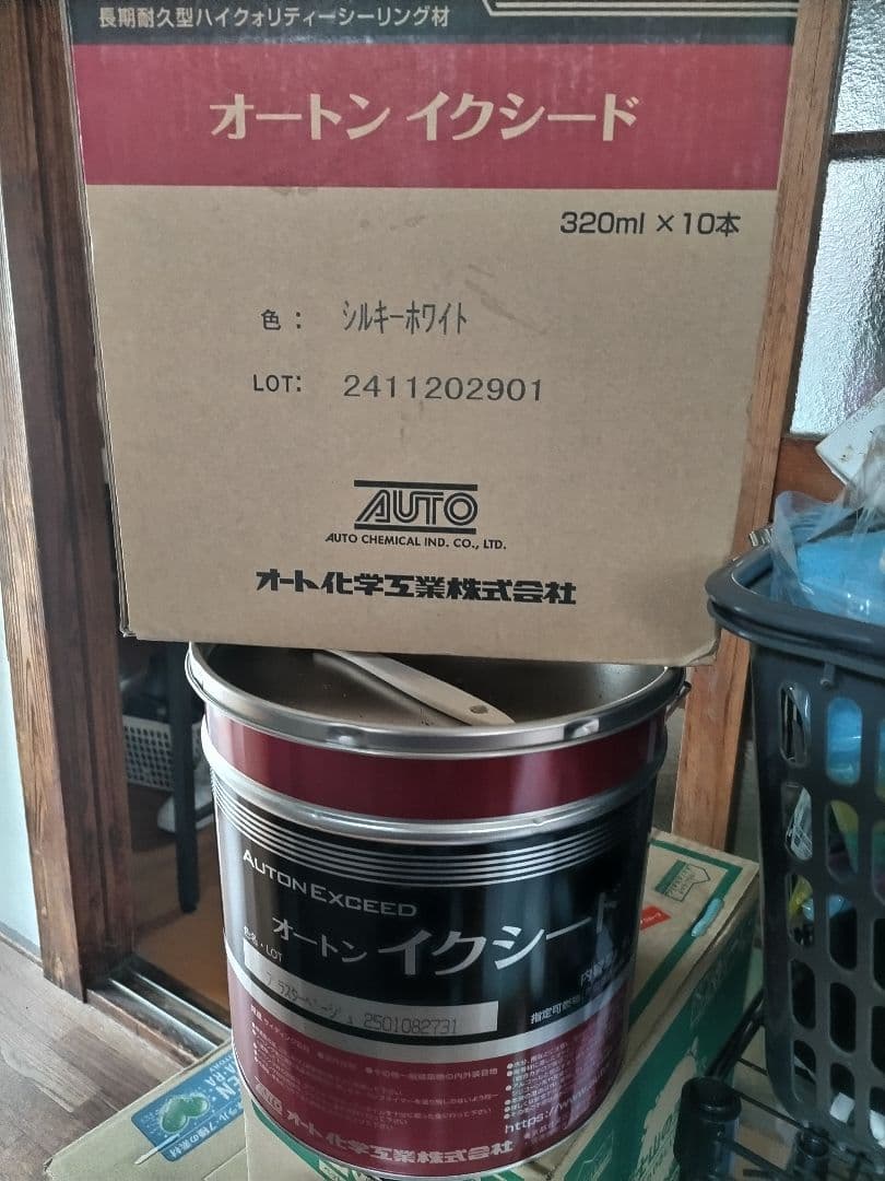 オートンイクシード　プラスターベージュ6L シルキーホワイト320ml10本