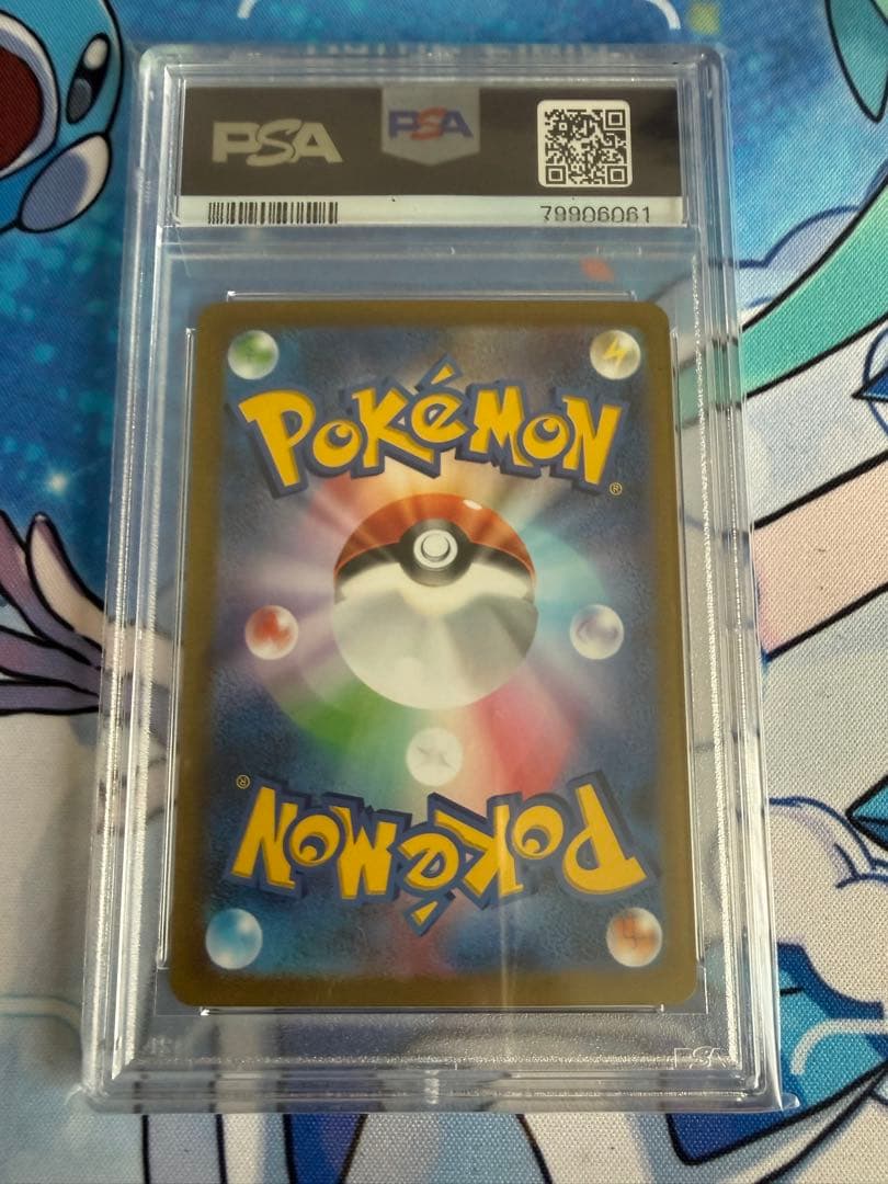 フリーザー PSA10 マスターボールミラー 151sv2a 144/165 R