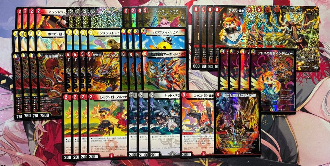 デイガファイアーバード　まとめ売り