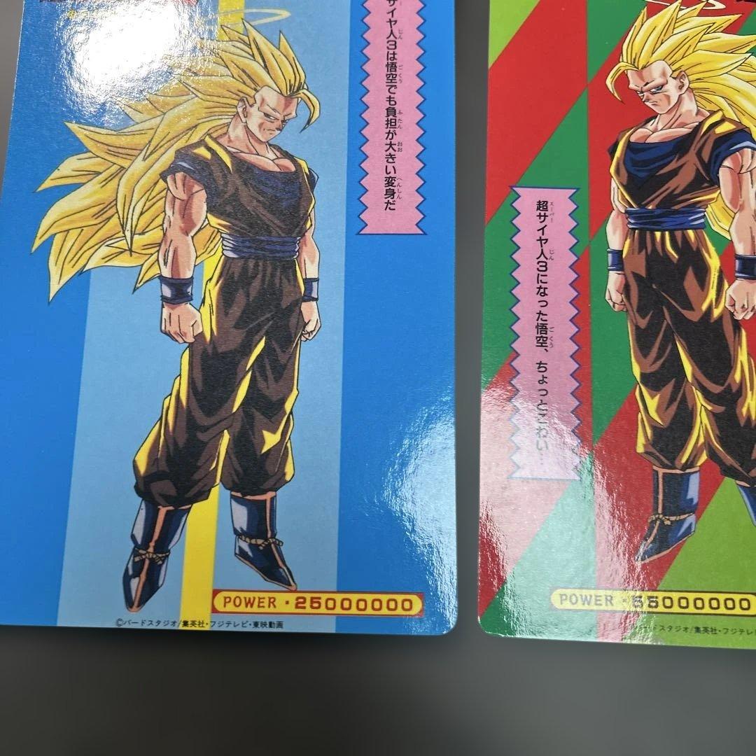 超サイヤ人3孫悟空 ブロマイド　ジャンボカード　2枚セット