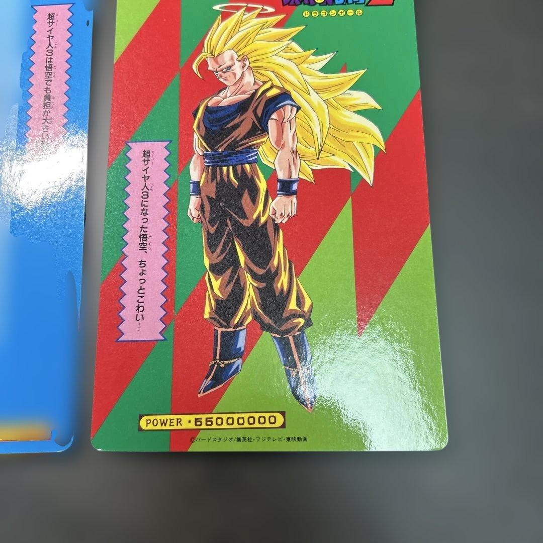 超サイヤ人3孫悟空 ブロマイド　ジャンボカード　2枚セット