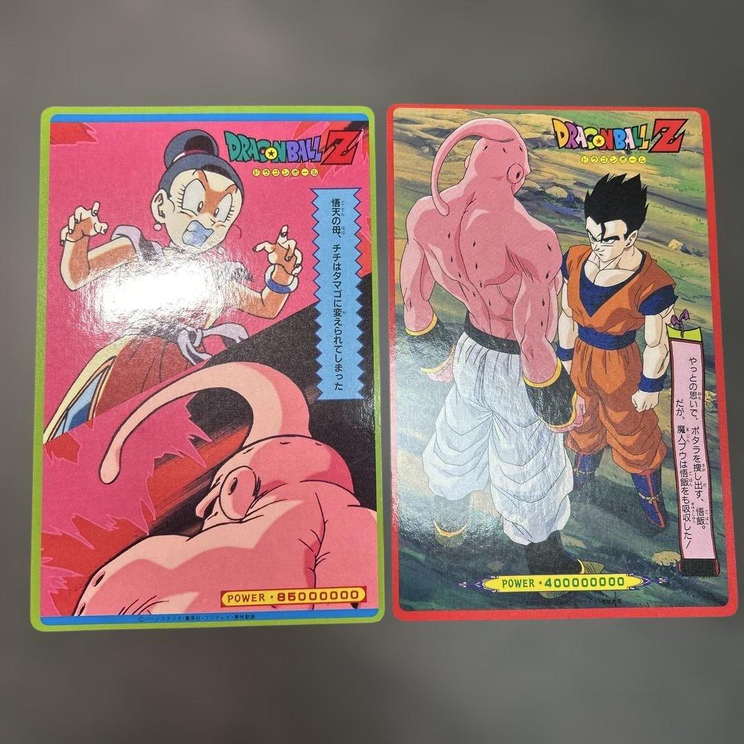 超サイヤ人3孫悟空 ブロマイド　ジャンボカード　2枚セット