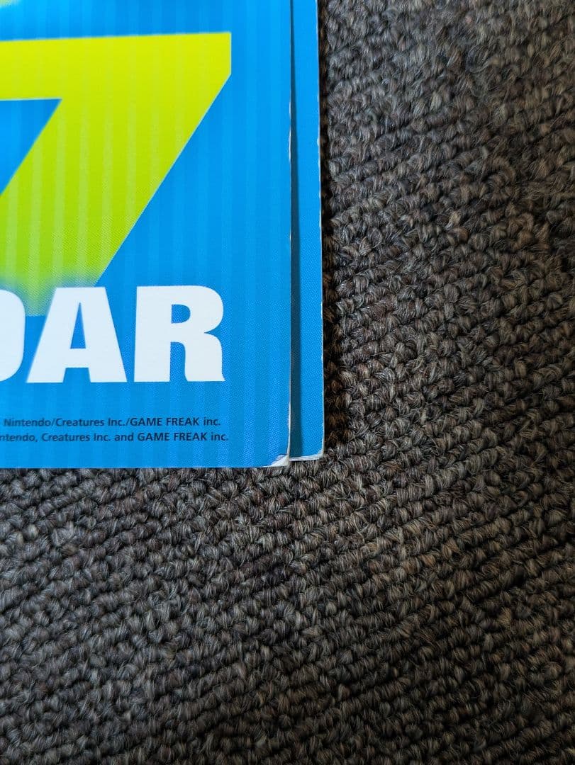 ポケモン 2007年 カレンダー レア 壁掛け