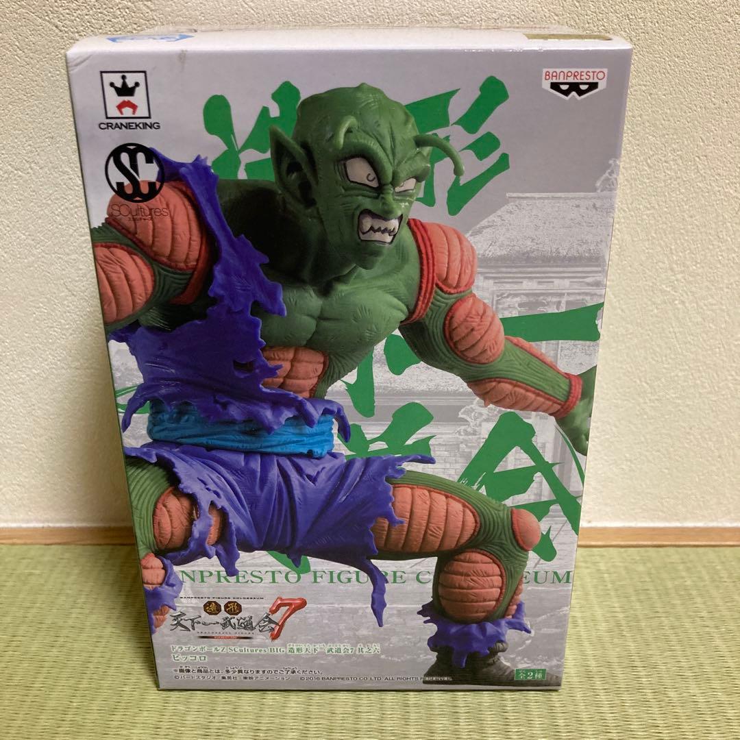 【新品未開封】ドラゴンボール　フィギュア4点セット