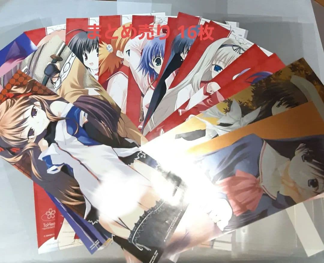 ToHeart 他 スティックポスター まとめ売り16枚