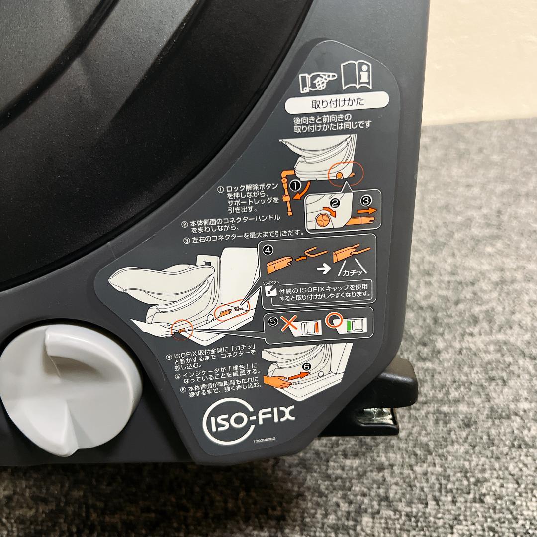 極美品　コンビ　ネルーム ISOFIX　エッグショック NF-600