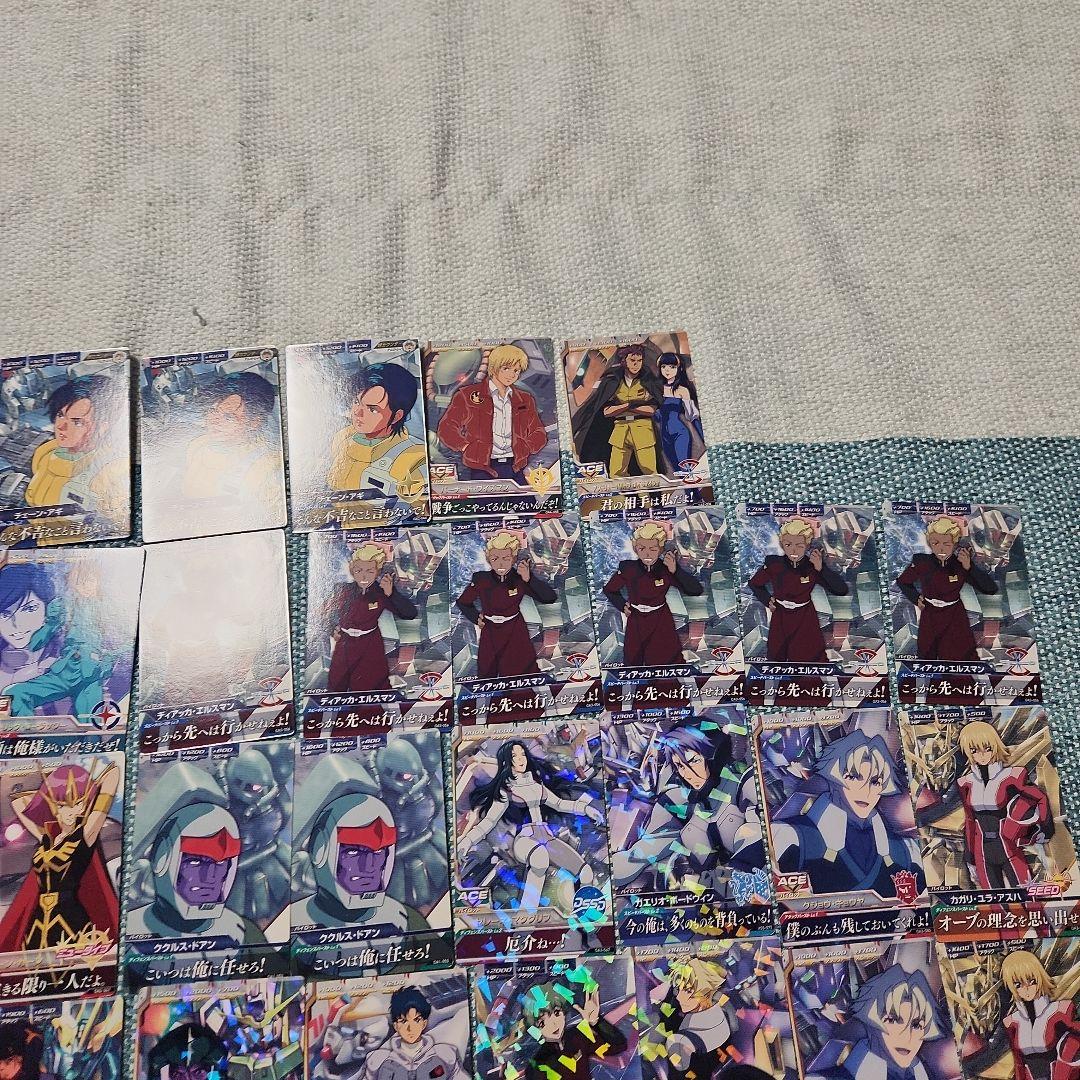 ガンダムトライエイジカードまとめ売り